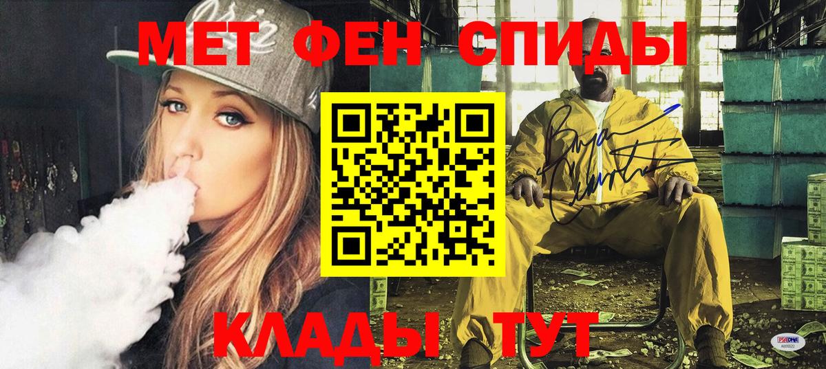 АМФ 98% Качканар