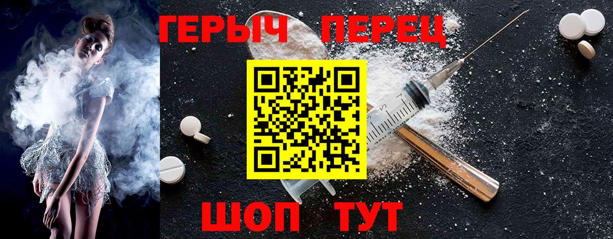 Качканар  Героин  Вход с VPN  Героин афганец 