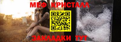 ПСИЛОЦИБИНОВЫЕ ГРИБЫ Краснознаменск