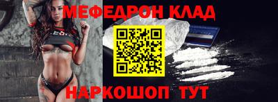 ПСИЛОЦИБИНОВЫЕ ГРИБЫ Краснознаменск