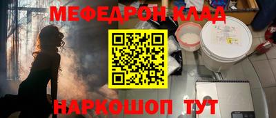 соль ск Краснокаменск