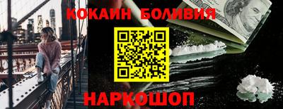 соль ск Краснокаменск