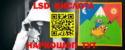 ПСИЛОЦИБИНОВЫЕ ГРИБЫ Краснознаменск