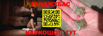 соль ск Краснокаменск