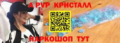 сатива Кумертау