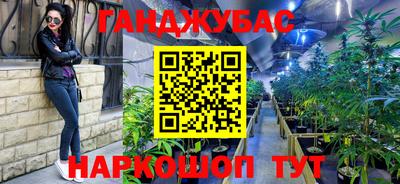 сатива Кумертау