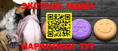 дмт Краснодар