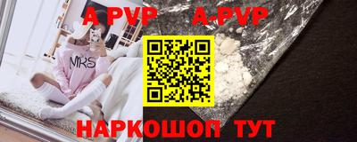 мефедрон Кулебаки