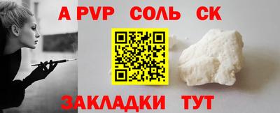 ПСИЛОЦИБИНОВЫЕ ГРИБЫ Краснознаменск