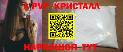ПСИЛОЦИБИНОВЫЕ ГРИБЫ Краснознаменск