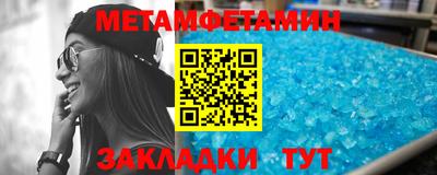 мефедрон Кулебаки