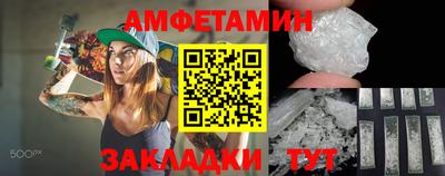 ПСИЛОЦИБИНОВЫЕ ГРИБЫ Краснознаменск