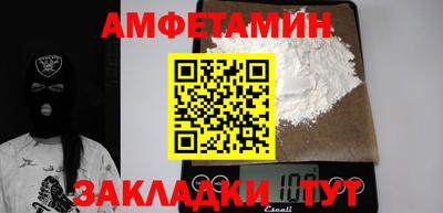 дмт Краснодар