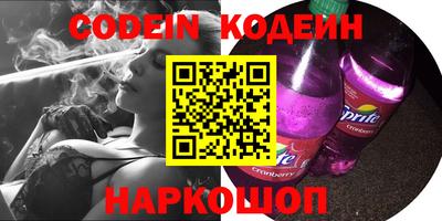 ПСИЛОЦИБИНОВЫЕ ГРИБЫ Краснознаменск