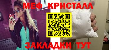 ПСИЛОЦИБИНОВЫЕ ГРИБЫ Краснознаменск