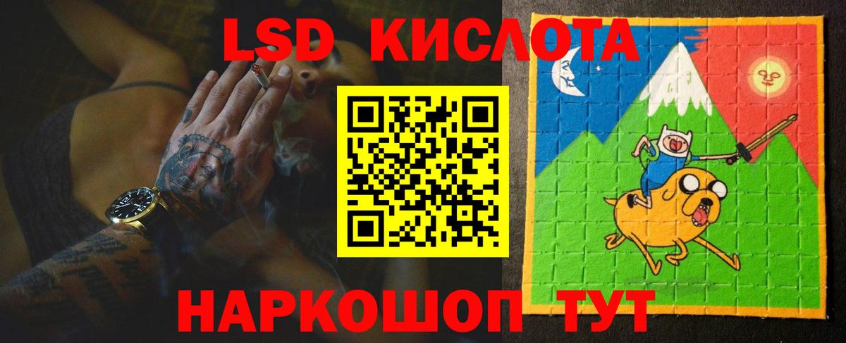ЛСД экстази ecstasy Качканар