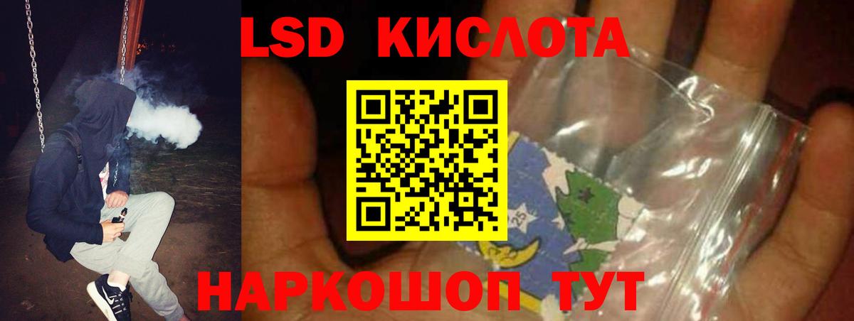 Бошки Шишки  Качканар  Марихуана  Гашиш  Cocaine  Меф МЯУ МЯУ   Вход с VPN 
