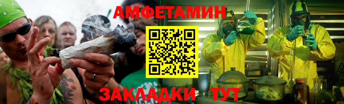 Метамфетамин пудра Качканар
