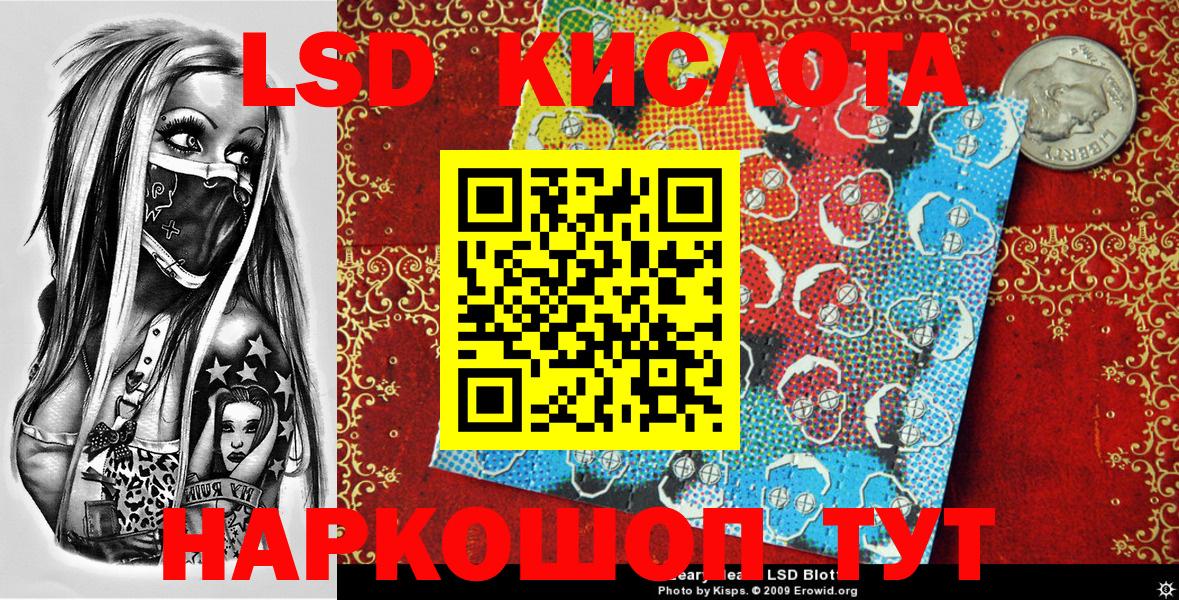 Качканар  Марки 25I-NBOMe 1500мкг  Марки 25I-NBOMe 1500мкг  Вход с VPN 