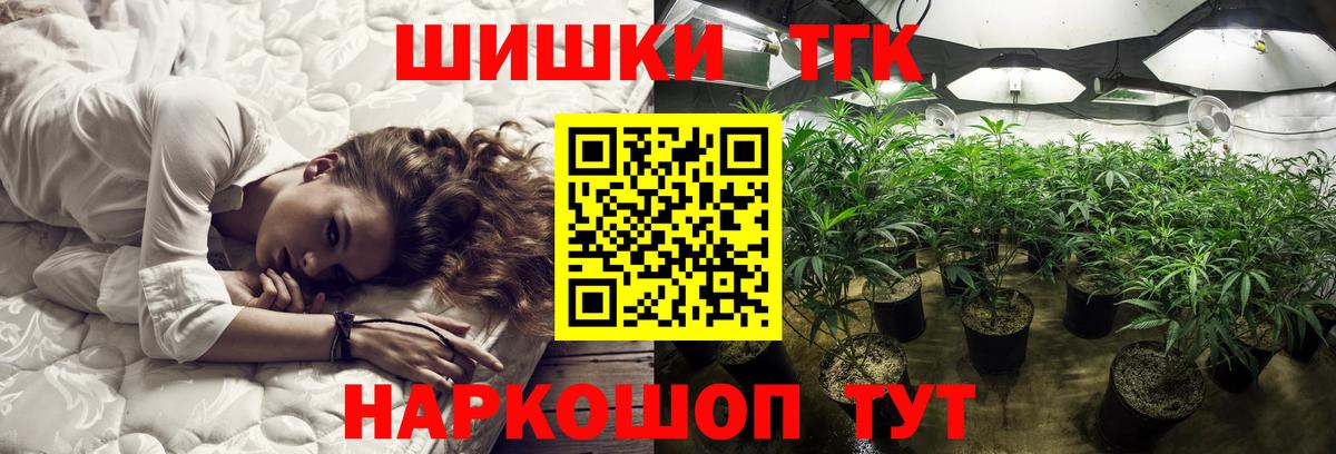 Бошки марихуана MAZAR  Бошки Шишки тримм  Вход с VPN  Качканар  Бошки марихуана THC 21% 