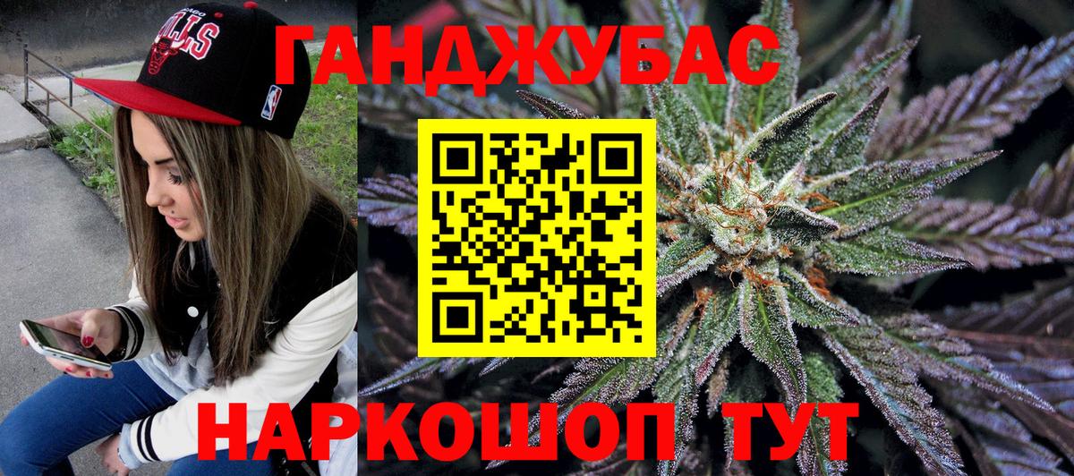 Шишки марихуана тримм Качканар